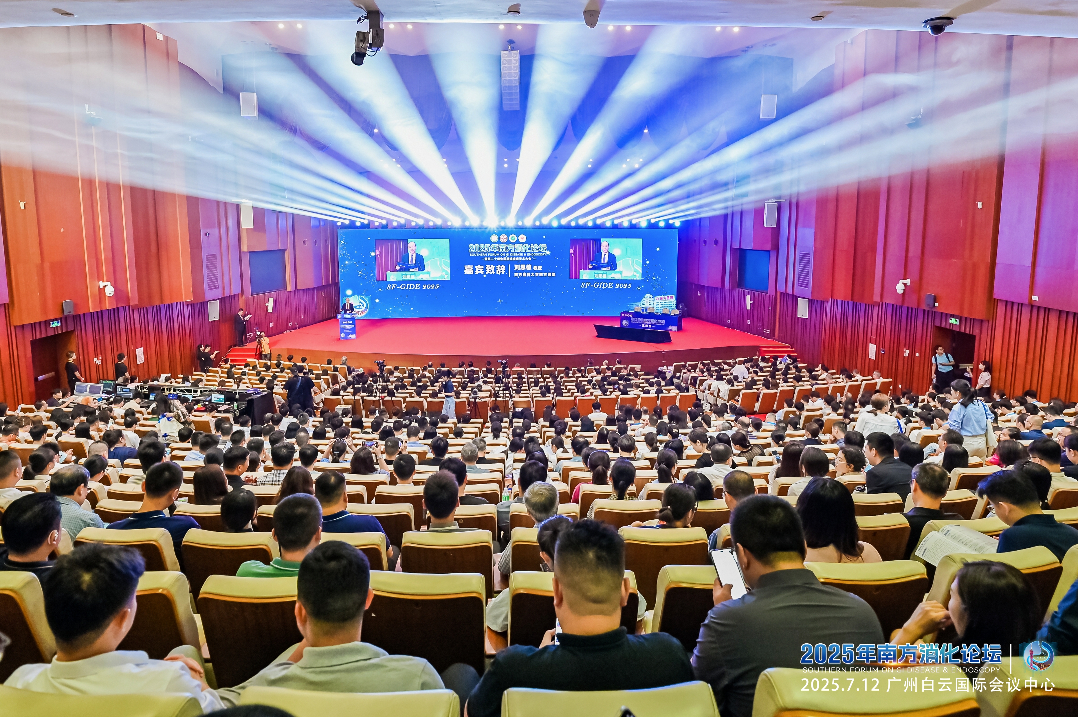 大会现场图1.jpg